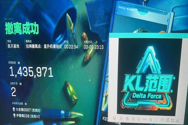 三角洲容易封的外挂软件效果